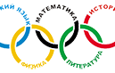Межрегиональная олимпиада