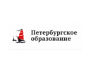 Актуализации данных на портале “Петербургское образование”